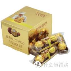 Ferrero Rocher 费列罗 巧克力 榛果威化巧克力 36粒装