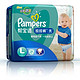 Pampers 帮宝适 拉拉裤 中包装 M24+L21+XL18三包