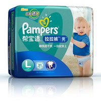  Pampers 帮宝适 拉拉裤 中包装 M24+L21+XL18三包