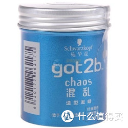 Schwarzkopf 施华蔻 got2b混乱造型发蜡100ml