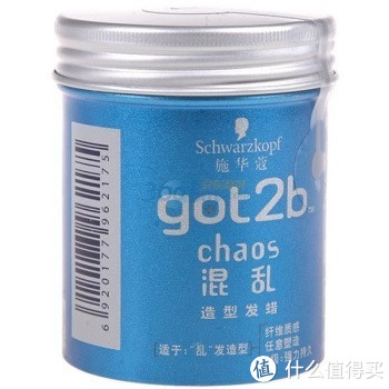 Schwarzkopf 施华蔻 got2b混乱造型发蜡100ml