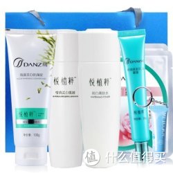 丹姿 悦植粹美白护肤套装+丹姿 水密码美容液120ml