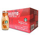 美国进口 星巴克（Starbucks） 星冰乐咖啡饮料 焦糖味 281ml*12瓶