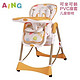 AING 爱音 欧式多功能四合一儿童餐椅 C002 橘色海洋之星（3个月-4岁）