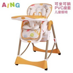 AING 爱音 欧式多功能四合一儿童餐椅 C002 橘色海洋之星（3个月-4岁）