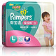  Pampers 帮宝适 拉拉裤  大号L21片*2包　