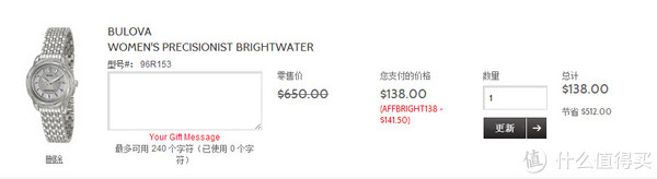 BULOVA 宝路华 Precisionist Brightwater 96R153 女款时装腕表