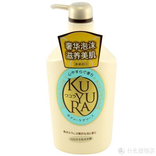 限华南：KUYURA 可悠然 恬静清香美肌沐浴550ml*5瓶+牙刷+赠品