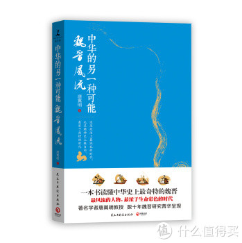 促销活动：亚马逊中国 一周Kindle特价书