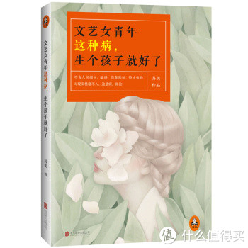 促销活动：亚马逊中国 一周Kindle特价书