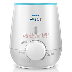 PHILIPS 飞利浦 AVENT 新安怡 SCF355/01 温奶器+湿巾 25片