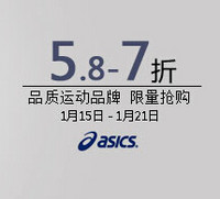 促销活动：银泰网 ASICS 亚瑟士 运动鞋