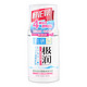 Hada Labo 肌研 极润保湿乳液 90ml*2瓶