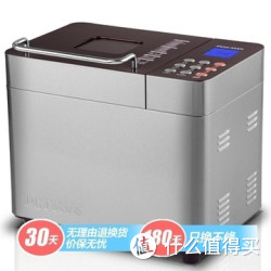 PETRUS 柏翠 PE8550面包机