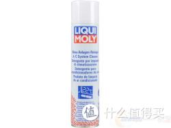 LIQUIMOLY 力魔 4087 空调系统清洁剂 250ml