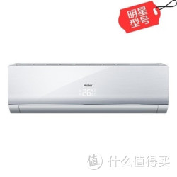 Haier 海尔 KFR-35GW/06NFA23A 壁挂式空调（1.5匹/变频）