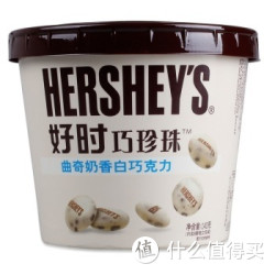 HERSHEY'S 好时 巧珍珠曲奇奶香白巧克力 140g*3盒