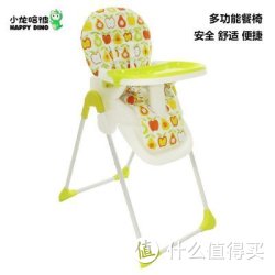 Happy Dino 小龙哈彼 LY301-M127 折叠餐椅