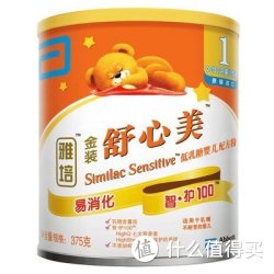 Abbott 雅培 金装舒心美低乳糖婴儿配方粉(智护) 1段 375g
