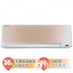KELON 科龙 KFR-35GW/ERVLN3 1.5匹 壁挂式定速家用冷暖空调