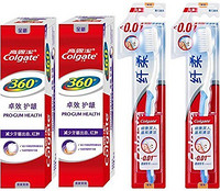 Colgate 高露洁 卓效护龈牙膏90g*2个(特卖)+纤柔牙刷*2个