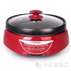 LIVEN 利仁 HG-F4303 分体式多功能 电火锅5L（枣红色）