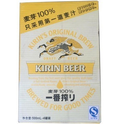 Kirin 麒麟 一番榨啤酒500ml*24听 *2箱