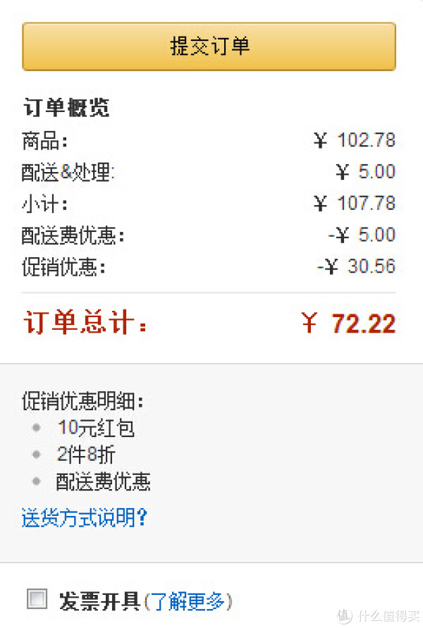 Fisher-Price 费雪 FP13T001_D 毛绒不倒翁 鹿*2个