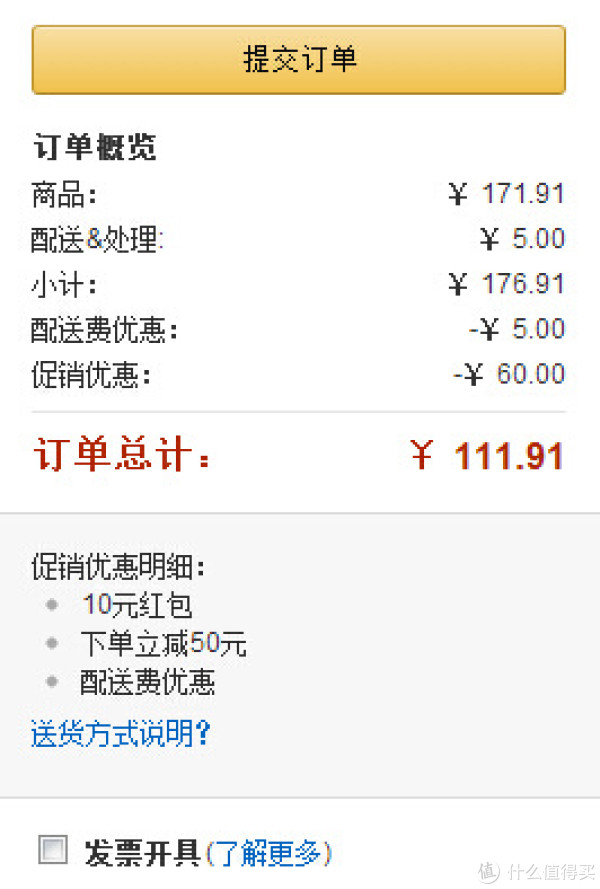 BRIO 火车系列 绿色电动火车