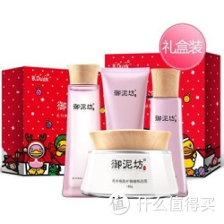 御泥坊 美白嫩肤睡眠面膜四件套装（小黄鸭新年定制款）