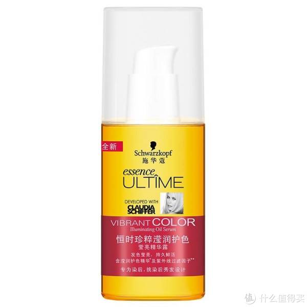 移动端，限华北西南：Schwarzkopf 施华蔻 恒时珍粹滢润护色莹亮精华露 75ml