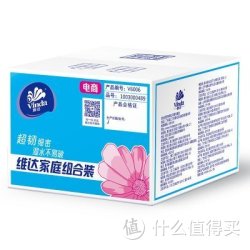 Vinda 维达 V6006 家庭组合装