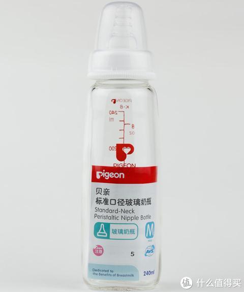 凑单品：pigeon 贝亲 标准口径玻璃奶瓶 240ml