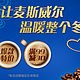 促销活动：京东 Maxwell House 麦斯威尔原味速溶咖啡低至0.49元每条