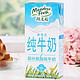 Meadow Fresh 纽麦福 低脂牛奶 1L*12盒