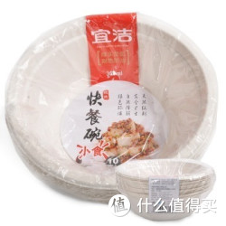 凑单品：yekee 宜洁 户外烧烤 野餐用品 一次性可降解纸碗 350ml碗（10只/袋）