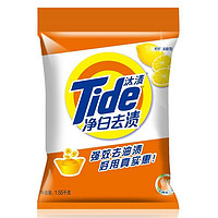 Tide 汰渍 净白去渍洗衣粉(柠檬清新型)1.55Kg 