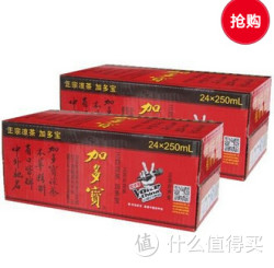 限华南：JDB 加多宝 凉茶250ml * 2箱