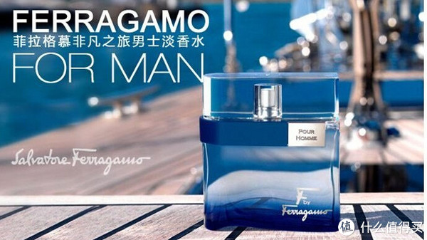 Ferragamo 菲拉格慕 菲凡之旅 男士淡香水 100ml