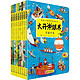 大开眼界（1-9册）前300名，附独家精美放大镜书签1个