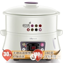 Bear 小熊 DZG-3188 电汽锅 蒸汽锅 陶瓷蒸馏 3L