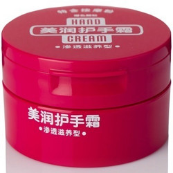 HAND CREAM 美润 护手霜 盒装（渗透滋养型）100g*4