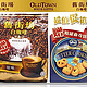 Old Town 旧街场 3合1原味白咖啡(40g*12)480g+欧罐曲奇100g