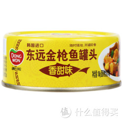 DONG WON 东远 金枪鱼罐头 香甜味 100g*2个