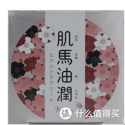 肌美和 肌马油润 眼霜