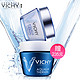 预售：VICHY 薇姿 温泉矿物保湿水活霜50ml+晚安面膜75ml