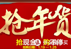 促销活动：国美在线 服饰鞋包
