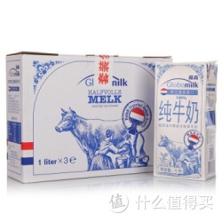 Globemilk 荷高 部分脱脂纯牛奶 1L*3 礼盒装