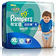 Pampers 帮宝适 拉拉裤 男  加大号XL18片