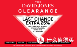 促销活动：David Jones 澳洲官网 精选商品 清仓折扣